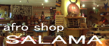 afro-shop SALAMA 大津パルコ